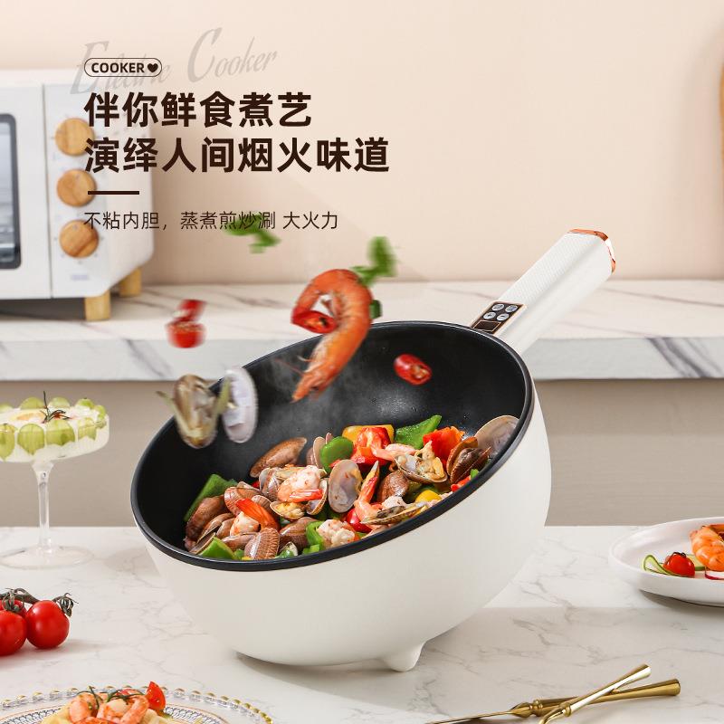 电炒锅家用多功能电炒菜炒锅一体式电锅不粘锅宿舍电炒埚电火锅