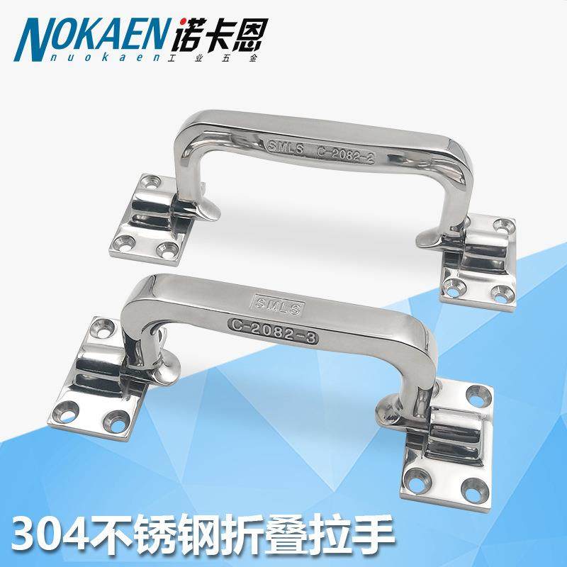 不锈钢304承重拉手重型把手集装箱提手U型精铸把手A-1082-1/2/3,3C数码配件,其它配件,淘宝优惠券,粉丝福利购,淘宝优惠卷