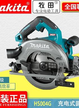 牧田新品上市充电式电圆锯HS004G木工倒装锯40V锂电无刷电锯