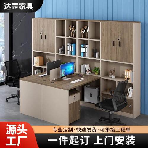 职员桌椅组合财务公桌双人对坐公室主管桌带柜文员公桌子
