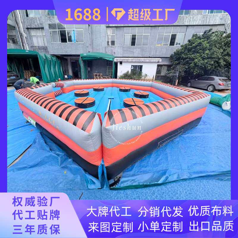 游乐场充气旋转设备 平稳旋转底座 安全扶手设计 儿童娱乐器材
