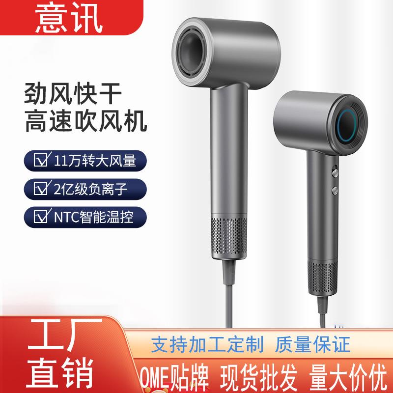 泊为负离子护发酒店宾馆专用电吹风大功率民宿吹风机卫生间吹风筒