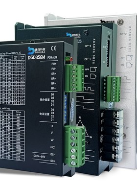 三相高压b步进驱动器3522S.3722M.3922S适配57/86/110/130电机