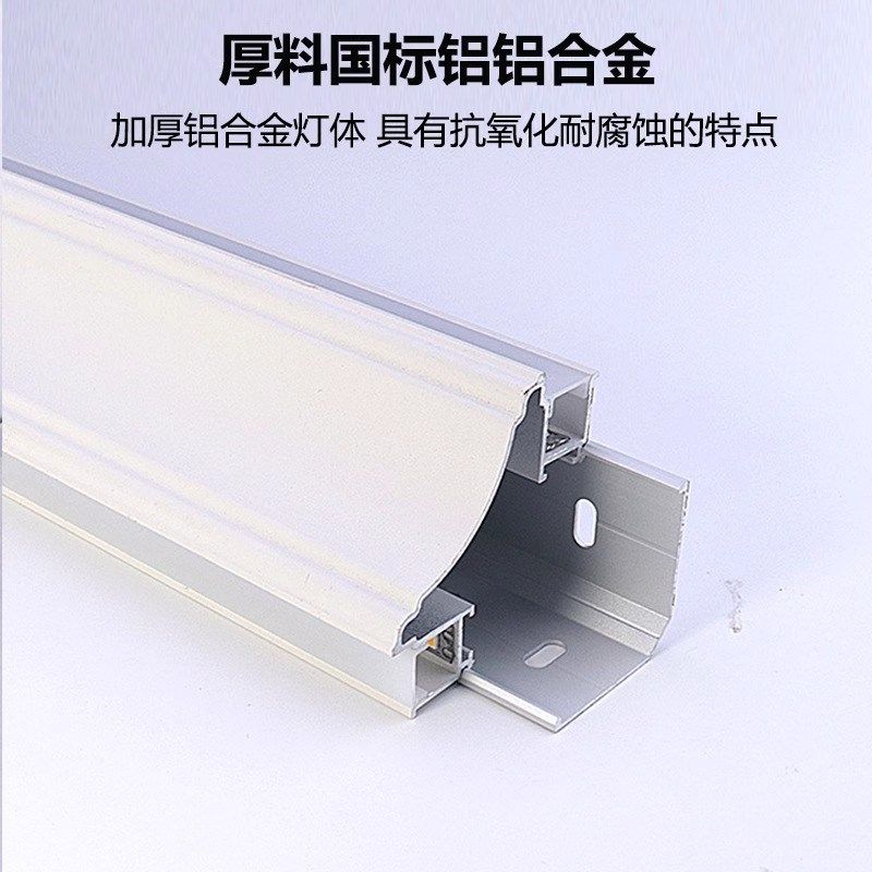 免吊顶洗墙灯槽石膏线双面发光线性灯顶角线明装无主灯阴角线条灯,家装灯饰光源,室内LED灯带,淘宝优惠券,粉丝福利购,淘宝优惠卷