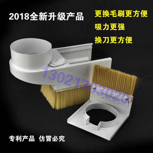 雕刻机吸尘罩 除尘罩 排尘罩 抽拉吸尘罩 木工吸尘罩 雕刻机配件