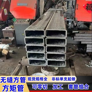 无缝方管钢材150*160*170*180*200*220*240*250方通矩管伸缩套管