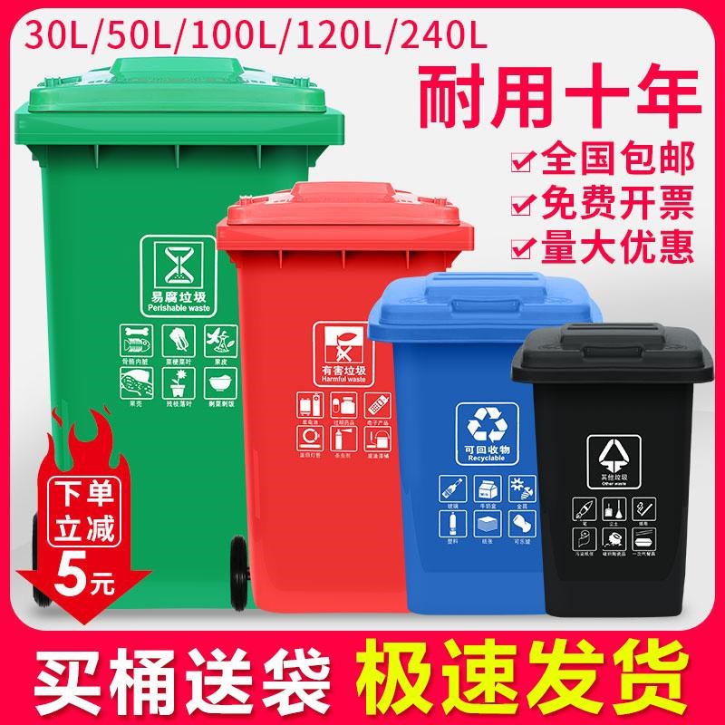 大号垃圾桶脚踏户外小o区环卫物业120L厨房垃圾桶泔水桶240升挂车