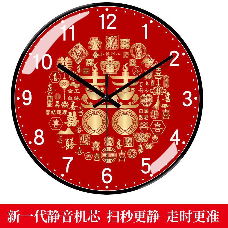 结婚情侣定制挂钟表创意个性静音石英钟客厅卧P室红喜庆全家福儿
