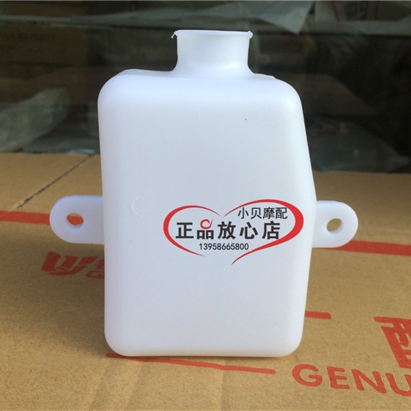 贝纳利BJ500-6A大魔D鬼502C膨胀水壶副水箱