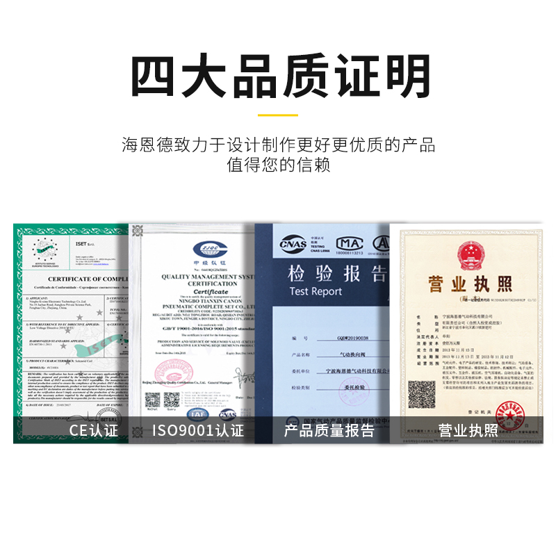 气动板式电磁阀4M3j10-10执行器换向阀4M310-08/210二位五通220V2