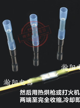 100只装cBHT2防水热缩接管电线对接头冷压端子接线器柱端子接头