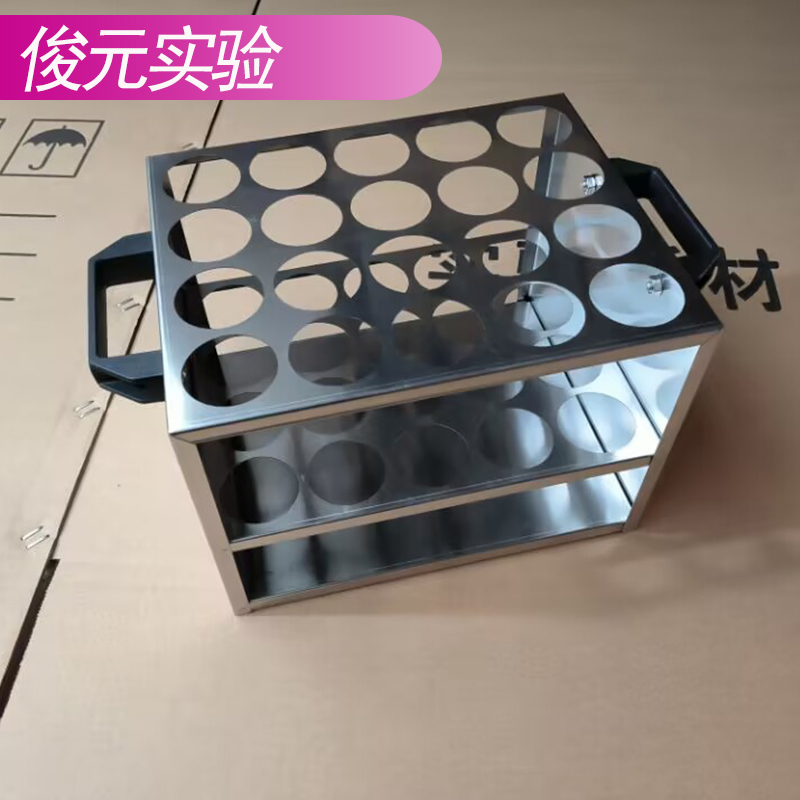 消化管支架 不锈钢支架 消化炉支架 42/42/L45/47定氮仪消化管支