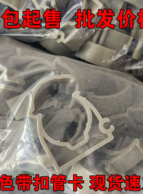 灰色带扣PPR管卡20 25 32 40 50 63卡扣U型固定座穿夹线钉子水管