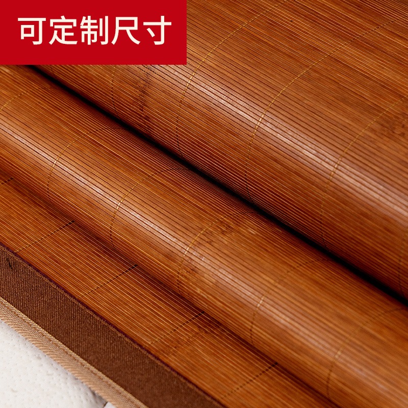 竹席凉席1.1/1.2/1.35折叠双面1.4/1.6米席子1.5/1.8m直筒2米定做