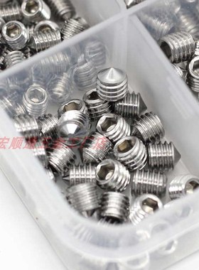 382pcs/盒 304r不锈钢紧定螺钉M4M5堵头送扳手内六角机米顶丝