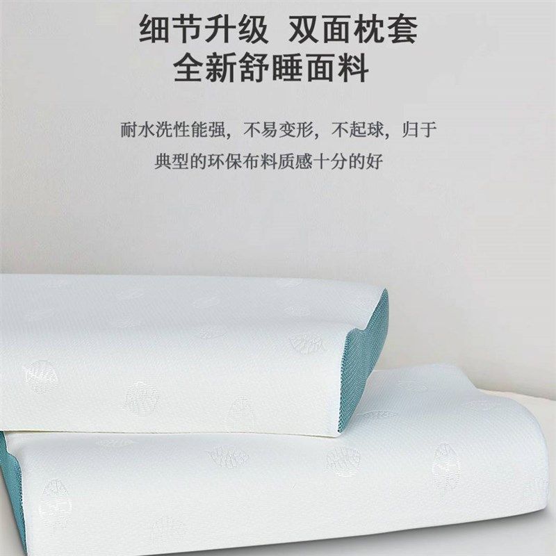 爆款波浪型睡眠记忆枕慢回弹酒店零压力护颈枕颈椎枕头,床上用品,功能枕/保健枕/养生枕,淘宝优惠券,粉丝福利购,淘宝优惠卷