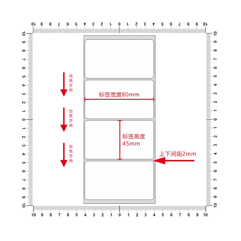 铜版纸不干胶条码纸标签贴80*45mzm铜板不干胶纸打印纸8x4.5cm订