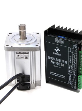 24V48V直流无刷电机套装250W400W500W驱动器3000转4500转1500转