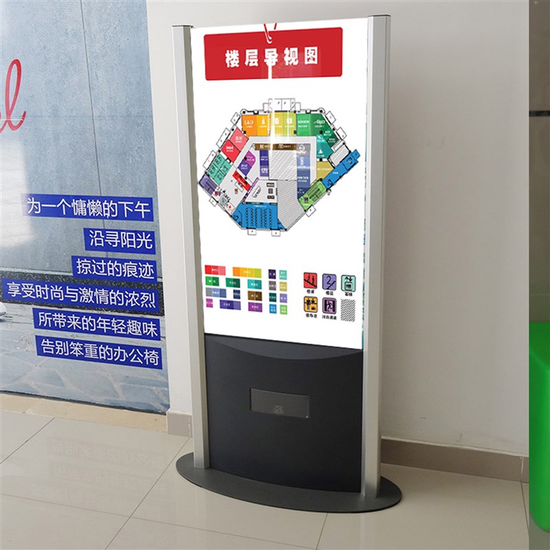 导视牌立式楼层索引指向台大堂牌广告牌户外展示牌水牌落地广告架