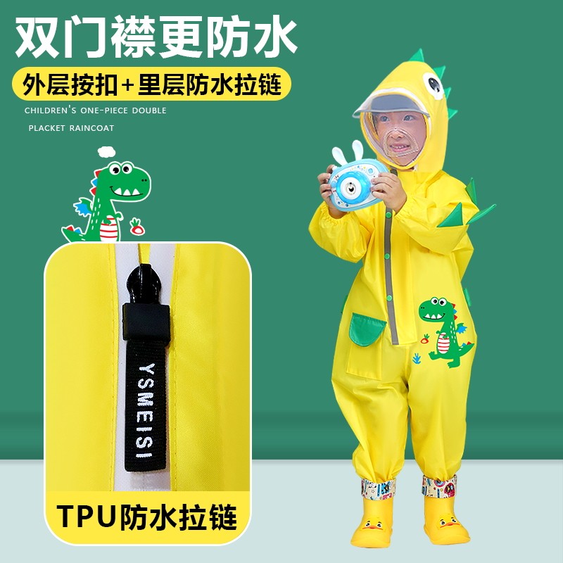 儿童防护服面罩连体雨衣男童女童宝宝幼儿园小孩出行防飞沫防雨裤