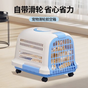 猫咪航空箱宠物猫狗笼子便携外出B猫包托运携带箱透气猫包车载滑