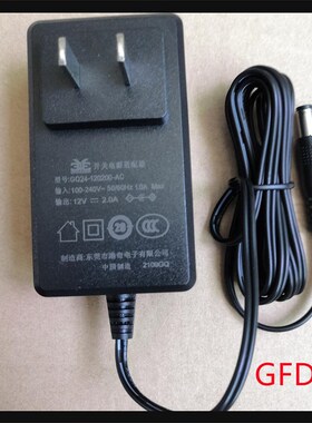 原装港奇12V2A 电源适配器充电器电源线圆孔 GQO24-120200-AC