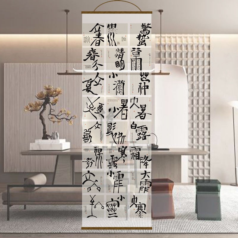 新中式二十d节气半透明双面透景屏风纱中式隔断帘挂帘水墨透光纱