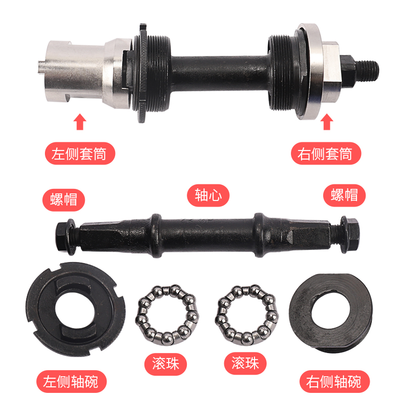 乐百客山地自行车老款老式中轴工具3S5S电动车拆卸安装套筒扳手