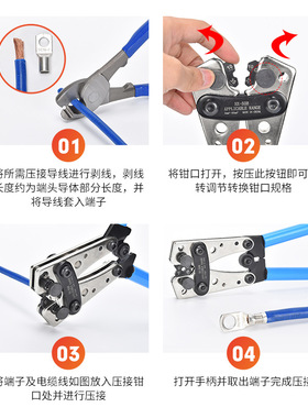 HX-50B套装组合SC铜鼻子接线钳大型裸端子压线钳SOT电缆铜铝线耳