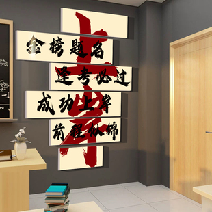 舞蹈房墙面装 饰网红街舞教室布置艺术培训机构文化背景打卡拍照区