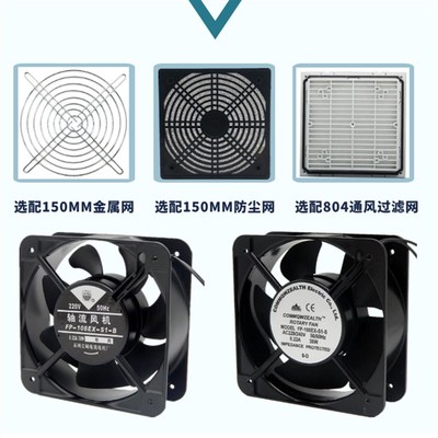 电焊机柜散热15050轴流风机FP-108EX-B滚珠220V/380v散热排气扇