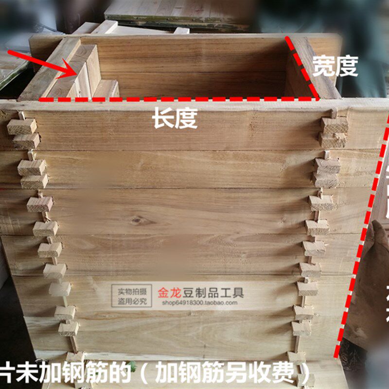 千张箱 纯实木豆腐皮模具 刺槐 豆皮箱 干豆腐筐 加厚耐用百页盒