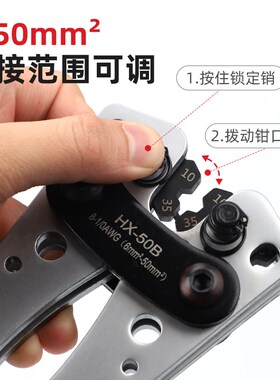 HX-50B接线端子压线钳SCt/JG/UT/OT铜鼻子电线电缆接头快速手压钳