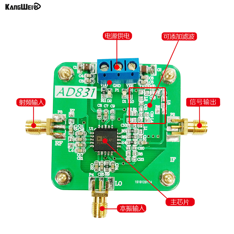 高频混频器  双重平衡混频器 AD831模块 5M00M带宽 上混频下混频