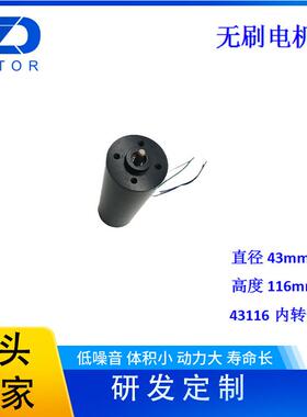 霍尔无刷电机驱动43116大功率通电就转PWM调速正反转智能窗帘马达