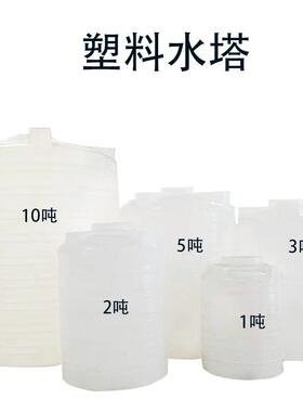 厂家供应3吨圆形塑料桶PT3000储水罐塑胶水塔PE储水箱大胶桶