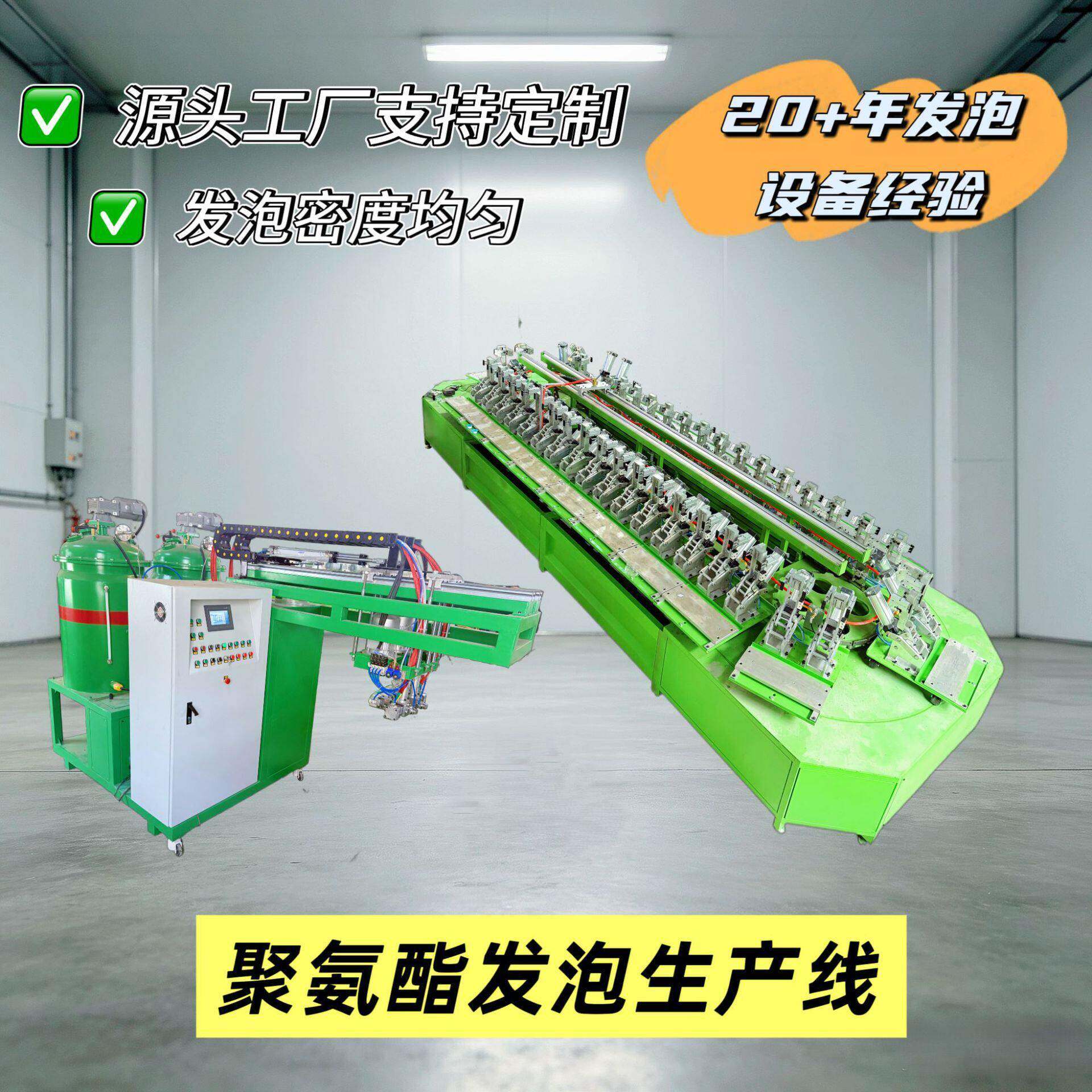 炭棉基质块发泡机PU种植海绵炭棉育苗发泡土设备园艺种植基质