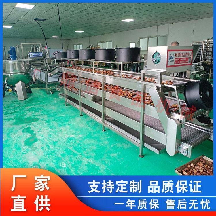 鼎信薯片全自动油炸机鱿鱼连续式油炸线不锈钢凤爪油炸锅