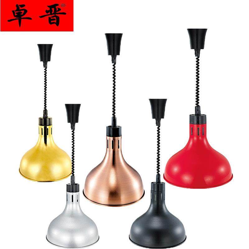 商用伸缩吊灯挂式保温灯自助餐升降食物保温灯食品披萨烤肉加热灯,厨房电器,其他商用厨电,淘宝优惠券,粉丝福利购,淘宝优惠卷