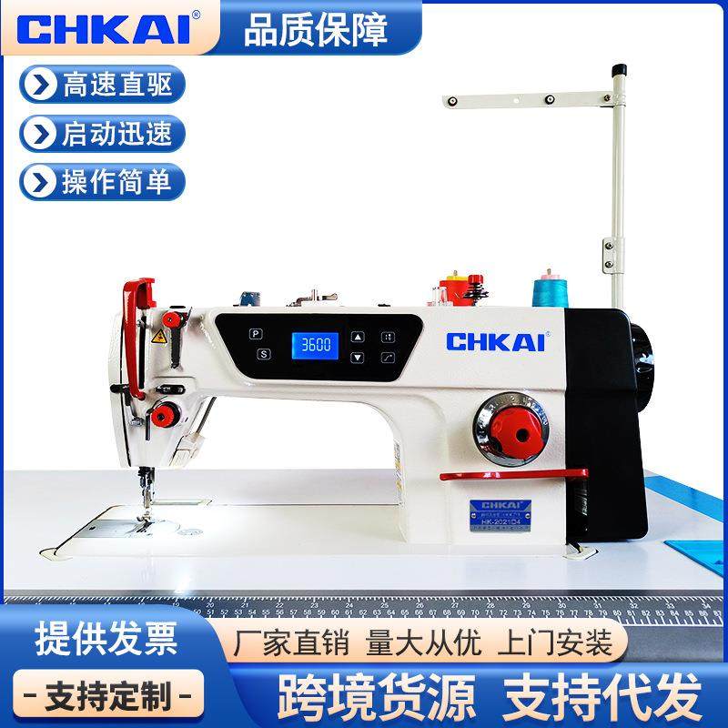 直驱平车厚薄通用电动小型家用新款工业缝纫机高效高针速,纺织面料/辅料/配套,其他纺织机械,淘宝优惠券,粉丝福利购,淘宝优惠卷