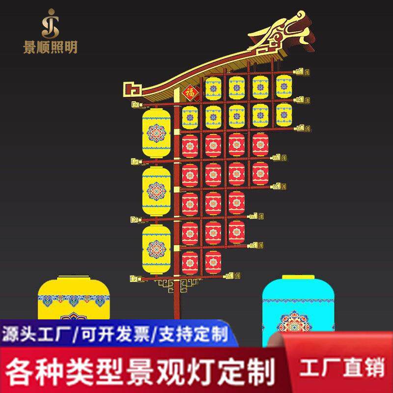 不夜城灯杆灯笼文旅景区亮化防水国潮宫灯不夜城灯笼pe防水不褪色