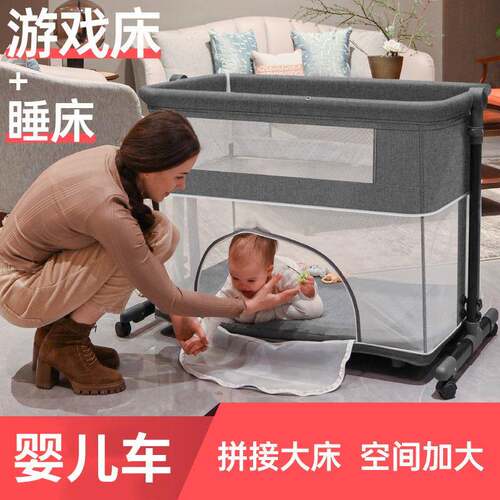 婴儿床拼接大床新生儿童床可折叠移动宝宝小床bb摇篮床宝宝床