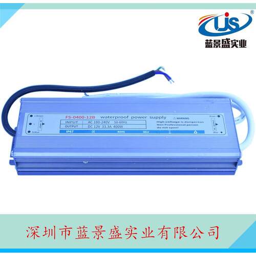 原装12v400w防水电源24v400w防水电源12V24V400W超薄led防水电源