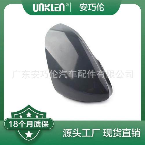 适用捷豹XE镜子后左右盖C2Z4412C2Z4413