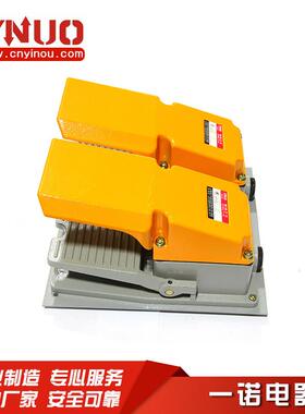 现货供应开关脚踏开关促销ENLT4-2脚踩开关控制开关