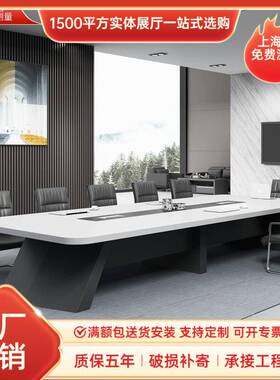 烤漆会议桌长桌简约现代办公室长方形多人开会桌接待洽谈桌椅组合