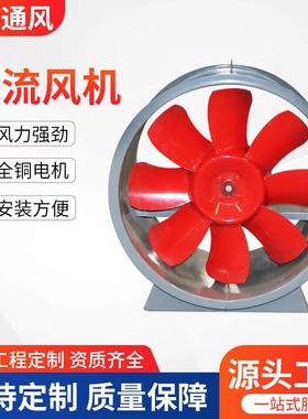 htf低噪音混流风机工业单速双速低噪音混流风机库管道式混流风机