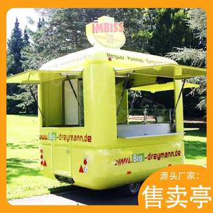 夜市商用奶茶摆摊简约水吧文旅景区城市更新多功能时尚感餐车