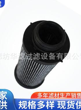 G01281Q风机油站液压系统回油滤清器双筒回油管路过滤器