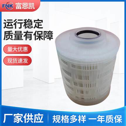 供应喷码机过滤器适用于领达710依玛士s89040等机器
